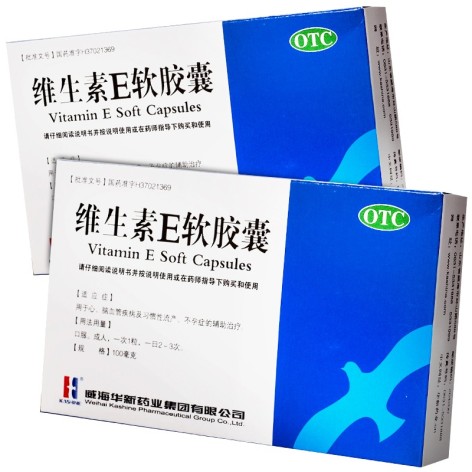 维生素E软胶囊(华新)包装主图