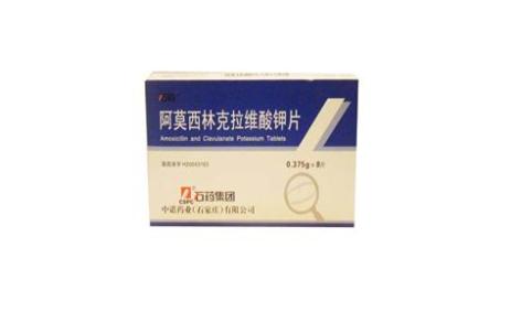 阿莫西林克拉维酸钾片(石药)主图