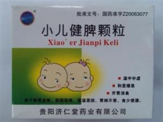 小儿健脾颗粒(济仁堂)包装主图 小儿健脾颗粒(济仁堂)包装主图