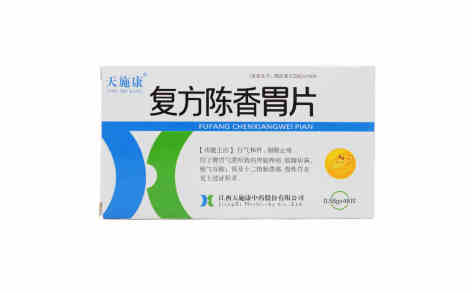复方陈香胃片(天施康)主图 复方陈香胃片(天施康)主图