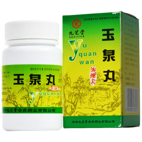 玉泉丸(九芝堂)包装侧面图3 玉泉丸(九芝堂)包装侧面图3