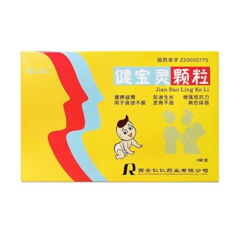 健宝灵颗粒(仁仁)包装主图 健宝灵颗粒(仁仁)包装主图