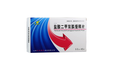 盐酸二甲双胍缓释片(名诺)主图 盐酸二甲双胍缓释片(名诺)主图