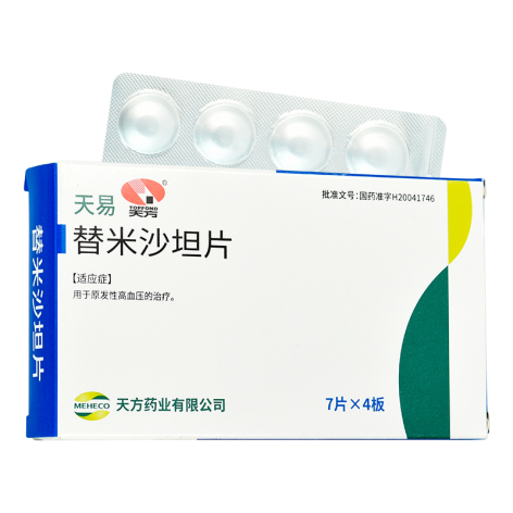 替米沙坦片(天易)包装主图