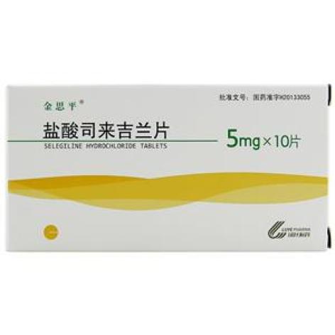 盐酸司来吉兰片(金思平)包装主图 盐酸司来吉兰片(金思平)包装主图