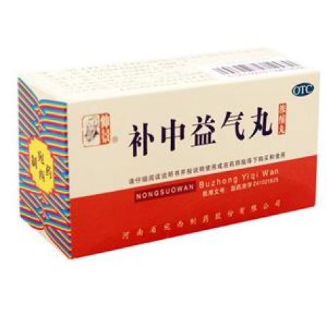 补中益气丸(仲景)包装主图 补中益气丸(仲景)包装主图