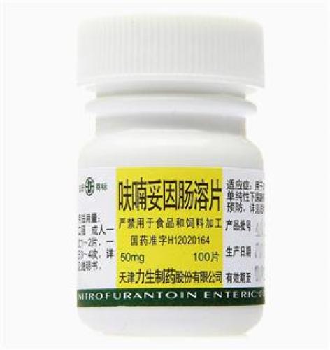 呋喃妥因肠溶片(力生)包装主图 呋喃妥因肠溶片(力生)包装主图