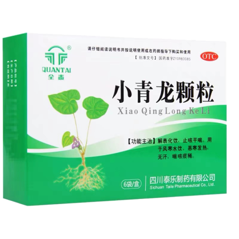 小青龙颗粒(全泰)包装侧面图4 小青龙颗粒(全泰)包装侧面图4
