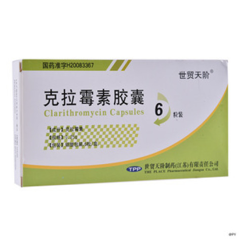克拉霉素胶囊(方强)包装主图 克拉霉素胶囊(方强)包装主图