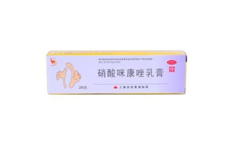 硝酸咪康唑乳膏(信龙)主图 硝酸咪康唑乳膏(信龙)主图