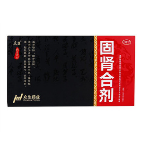 固肾合剂(众生)包装主图 固肾合剂(众生)包装主图
