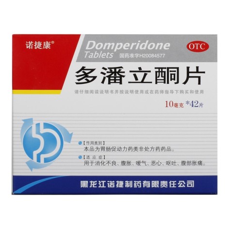 多潘立酮片(诺捷康)包装主图