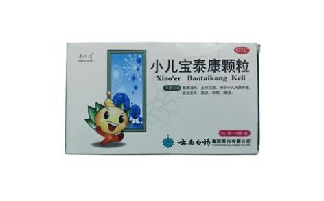 小儿宝泰康颗粒(云南白药)主图 小儿宝泰康颗粒(云南白药)主图