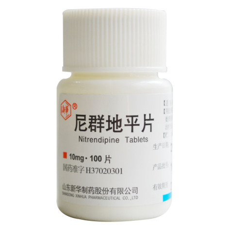 尼群地平片(新华)包装主图