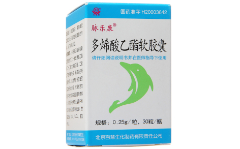 多烯酸乙酯软胶囊(脉乐康)主图 多烯酸乙酯软胶囊(脉乐康)主图