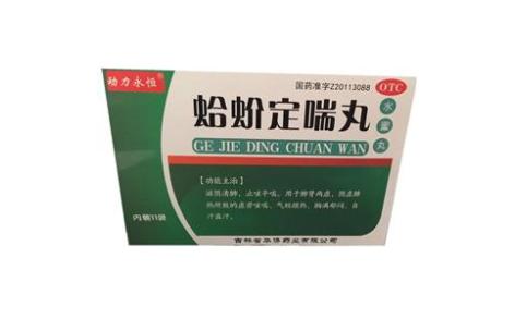 蛤蚧定喘丸(芮康)主图