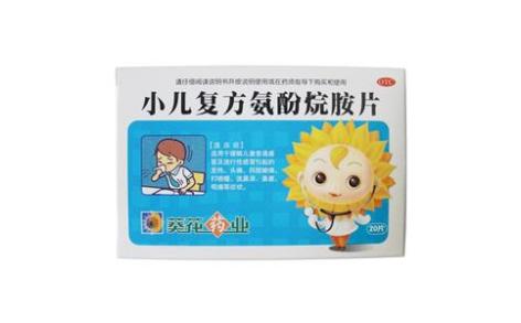 小儿复方氨酚烷胺片(葵花)主图 小儿复方氨酚烷胺片(葵花)主图