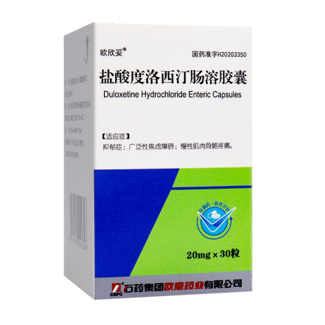 盐酸度洛西汀肠溶胶囊(欧欣妥)包装主图