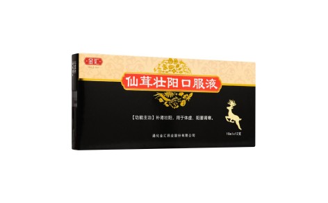 仙茸壮阳口服液(金汇)主图 仙茸壮阳口服液(金汇)主图