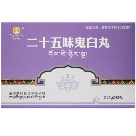 二十五味鬼臼丸(金诃)包装侧面图2 二十五味鬼臼丸(金诃)包装侧面图2