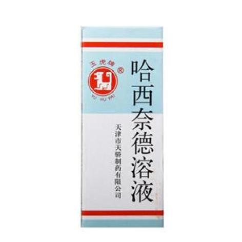 哈西奈德溶液(玉虎)包装主图 哈西奈德溶液(玉虎)包装主图