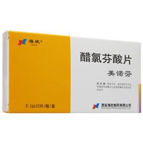 醋氯芬酸片(美诺芬)包装主图 醋氯芬酸片(美诺芬)包装主图