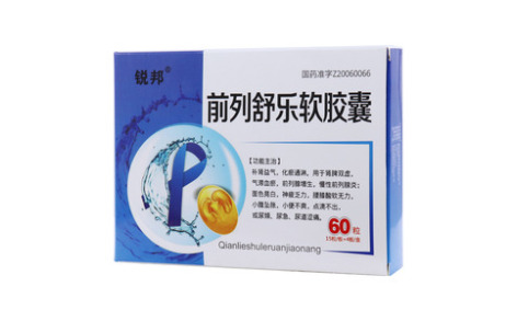 前列舒乐软胶囊(锐邦)主图