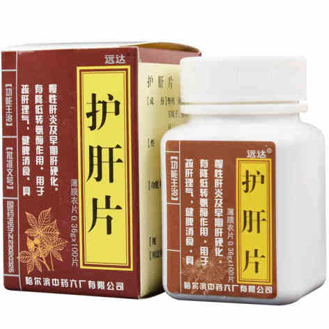 护肝片(远达)包装侧面图2 护肝片(远达)包装侧面图2