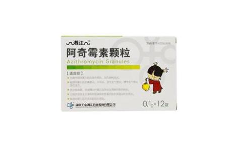 阿奇霉素颗粒(湘江)主图 阿奇霉素颗粒(湘江)主图