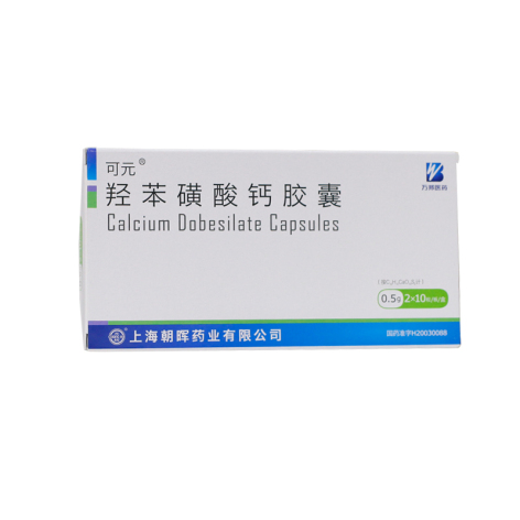 羟苯磺酸钙胶囊(可元)包装侧面图2