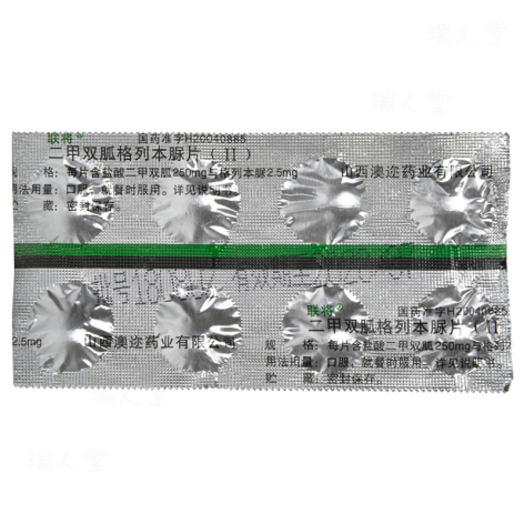 二甲双胍格列本脲片(Ⅱ)(联将)包装侧面图4 二甲双胍格列本脲片(Ⅱ)(联将)包装侧面图4