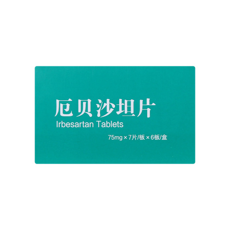 厄贝沙坦片(安来)包装侧面图3