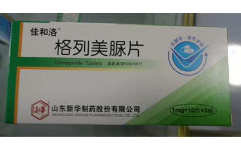 格列美脲片(佳和洛)主图 格列美脲片(佳和洛)主图