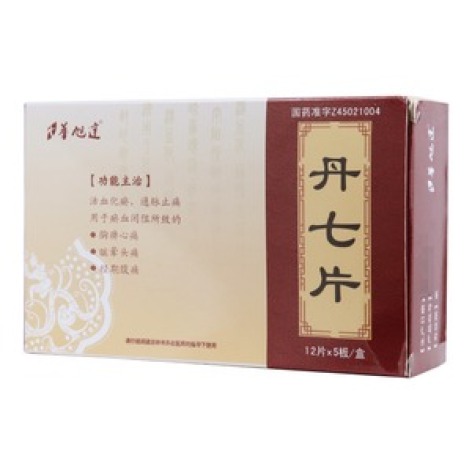 丹七片(華旭達)包装主图 丹七片(華旭達)包装主图