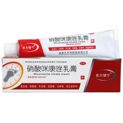 硝酸咪康唑乳膏(金大健宁)包装主图 硝酸咪康唑乳膏(金大健宁)包装主图