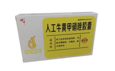 人工牛黄甲硝唑胶囊(神奇)主图 人工牛黄甲硝唑胶囊(神奇)主图
