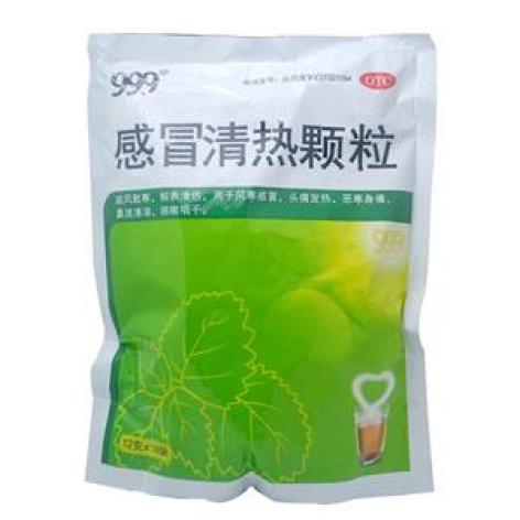 感冒清热颗粒(999)包装主图 感冒清热颗粒(999)包装主图