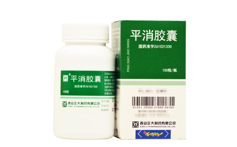 平消胶囊(正大制药)主图 平消胶囊(正大制药)主图