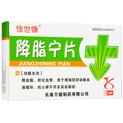 降脂宁片(惍世慷)包装侧面图2 降脂宁片(惍世慷)包装侧面图2