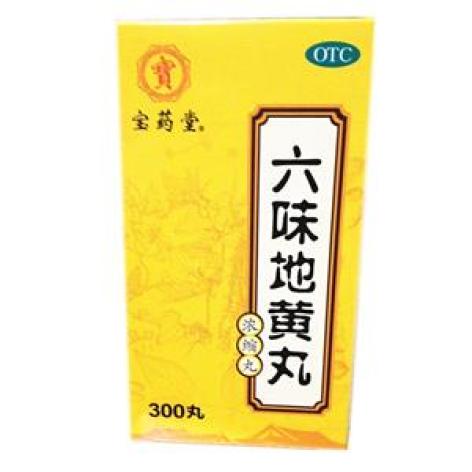 六味地黄丸(张恒春)包装主图 六味地黄丸(张恒春)包装主图