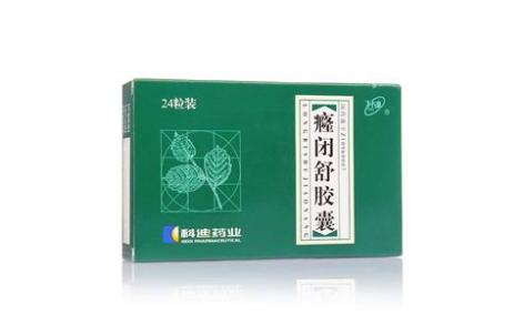 癃闭舒胶囊(科迪)主图 癃闭舒胶囊(科迪)主图