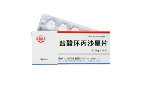盐酸环丙沙星片(太原)主图 盐酸环丙沙星片(太原)主图