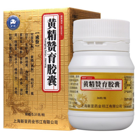 黄精赞育胶囊(护君)包装主图 黄精赞育胶囊(护君)包装主图