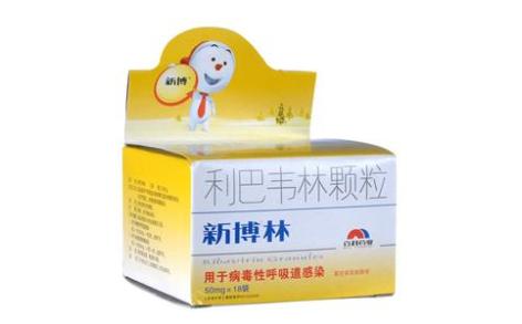 利巴韦林颗粒(新博林)主图 利巴韦林颗粒(新博林)主图