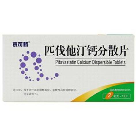 匹伐他汀钙分散片(京可新)包装主图 匹伐他汀钙分散片(京可新)包装主图