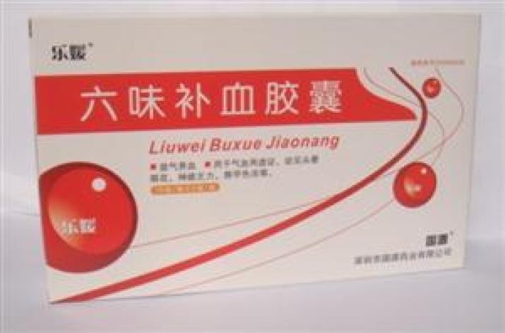 六味补血胶囊(乐源)包装主图 六味补血胶囊(乐源)包装主图
