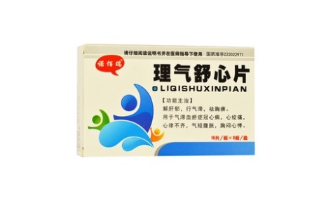 理气舒心片(鑫辉)主图 理气舒心片(鑫辉)主图