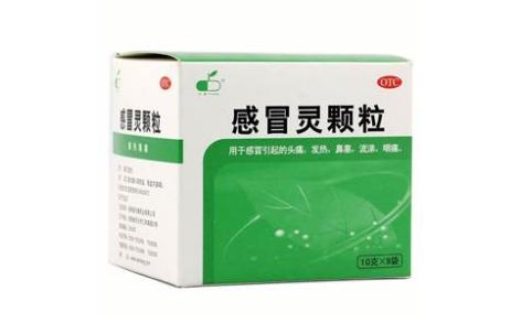 感冒灵颗粒(天康)主图 感冒灵颗粒(天康)主图