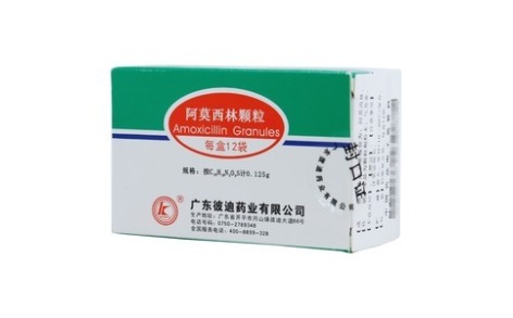 阿莫西林颗粒(彼迪)主图 阿莫西林颗粒(彼迪)主图