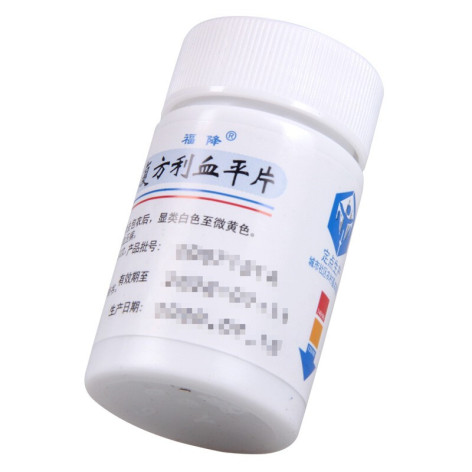 复方利血平片(福降)包装侧面图3 复方利血平片(福降)包装侧面图3